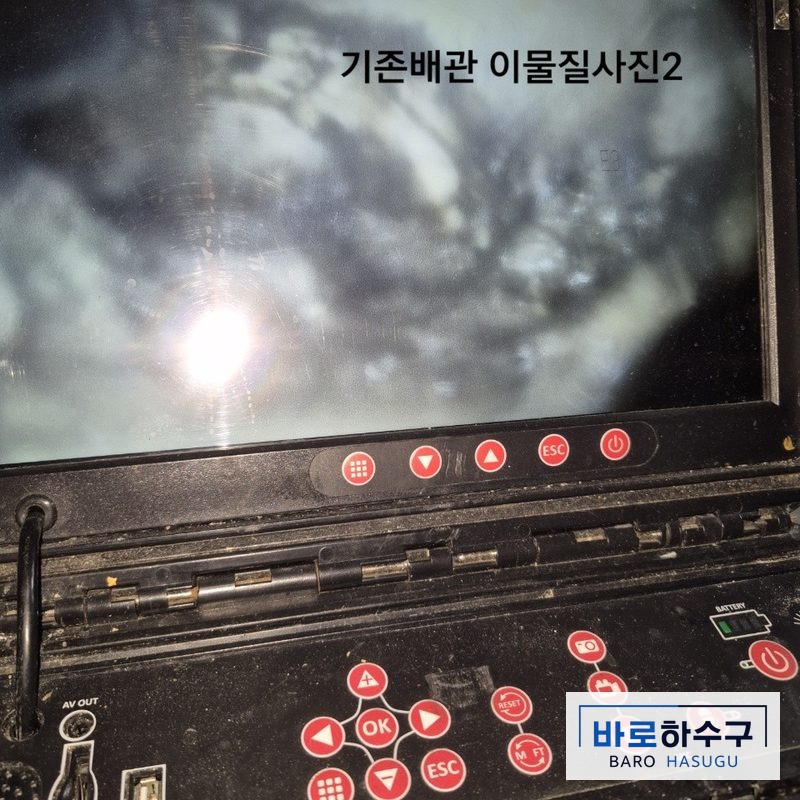 안양 식당 하수구막힘 작업 전, 굳은 기름이 관 벽을 덮어 통로가 좁아진 배관 내시경 화면
